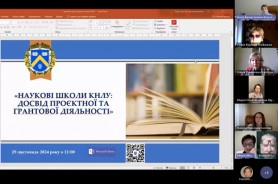 Відбулася ІІ форсайт-сесія “Наукові школи КНЛУ: досвід проєктної і грантової діяльності”