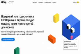 Щодо поширення інформації про вебпортал 