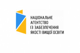 Оголошення про конкурс до галузевих експертних рад