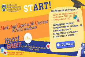 Запрошуємо учнів старших класів на день відкритих дверей факультету германської філології і 