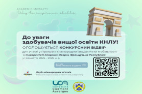 Конкурсний відбір для навчання за Програмою міжнародної академічної мобільності  в Університеті 