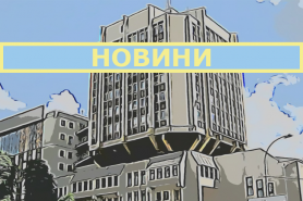 ТРИ МОВИ — ЗНАЧНО БІЛЬШЕ МОЖЛИВОСТЕЙ