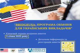 BridgeUSA: Програма обмінів для українських 