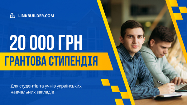 Запрошуємо студентів до участі в Конкурсі &quot;Соціальні мережі та ментальне здоров&#039;я: Виклики та можливості&quot;