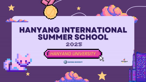 HANUANG UNIVERSITY SUMMER SCHOOL 2025