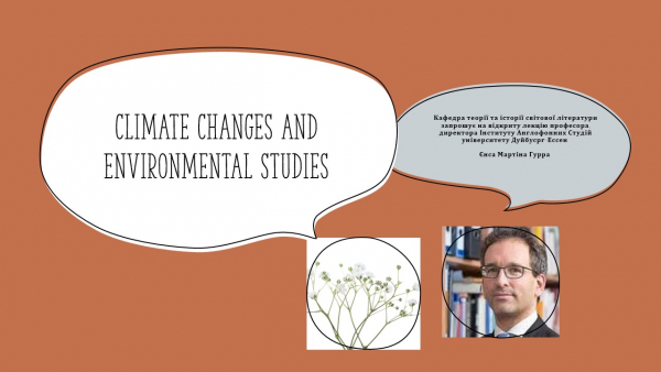Відкрита лекція професора Єнса Мартіна Гурра (у-т Дуйсбург-Ессен) на тему: Climate Changes and Environmental Studies