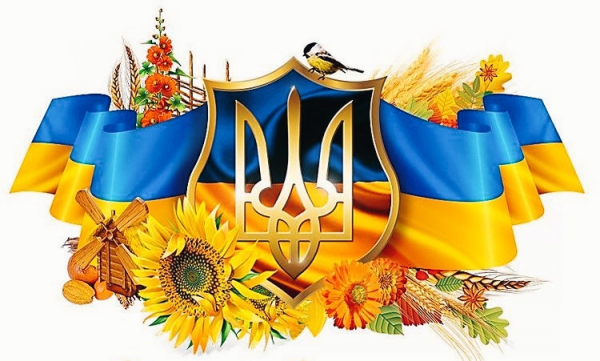 Поздоровляємо з Днем захисників і захисниць України