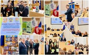 8 квітня 2026 року відбулося пленарне засідання ІІ Міжнародної науково-практичної конференції «Сучасні тенденції розвитку сфери туризму та рекреації»