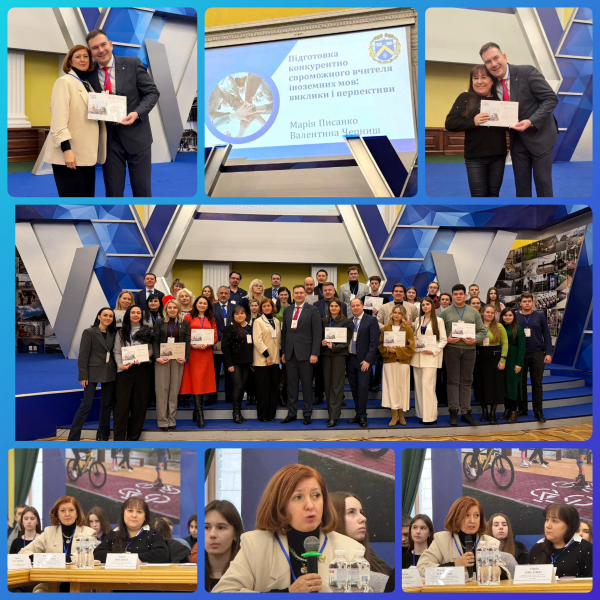 Участь КНЛУ в Науковому форумі PRO:Київ4 «Інноваційні підходи  до розвитку трудового потенціалу молоді: освіта, компетентності, зайнятість»