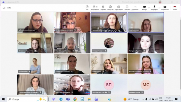 Засідання секції № 2 &laquo;Інноваційні технології формування міжкультурної комунікативної компетентності&raquo; (у рамках МІЖНАРОДНОЇ НАУКОВО-ПРАКТИЧНОЇ КОНФЕРЕНЦІЇ &laquo;AD ORBEM PER LINGUAS / ДО СВІТУ ЧЕРЕЗ МОВИ&raquo;)
