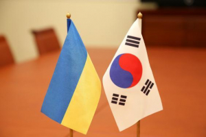 Запрошення від Корейської наукової академії для громадян України