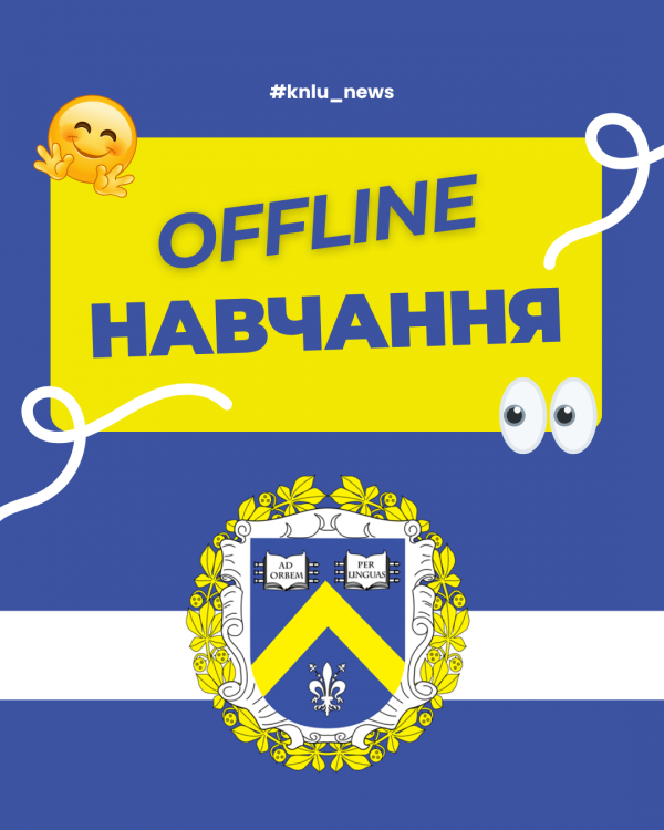 Ректоратом визначено формат навчання у квітні