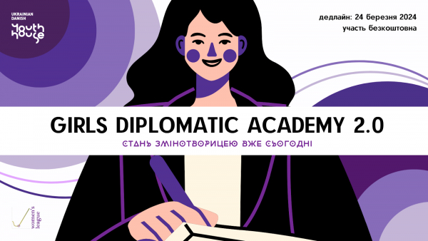 Відкрито набір для участі у проєкті “Girls Diplomatic Academy 2.0 / Академія дипломатії для дівчат 2.0” для дівчат, що не вивчають дипломатію та міжнародні відносини