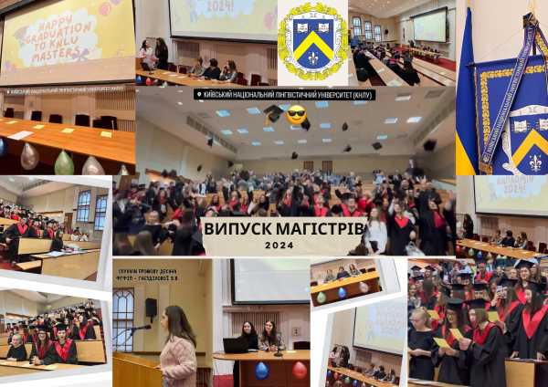 Випуск магістрів факультету германської філології і перекладу 2024